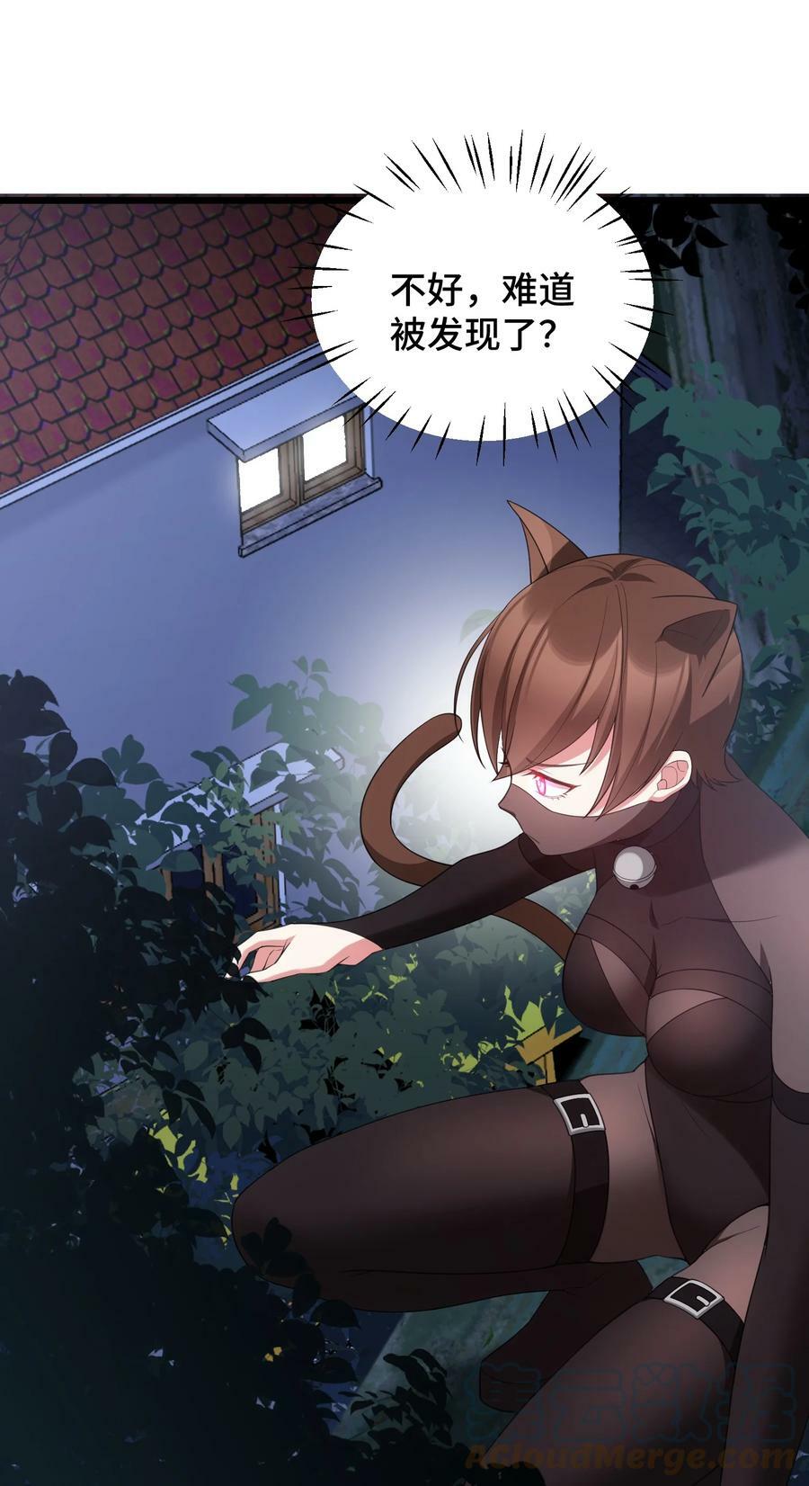 119 蔓……延45