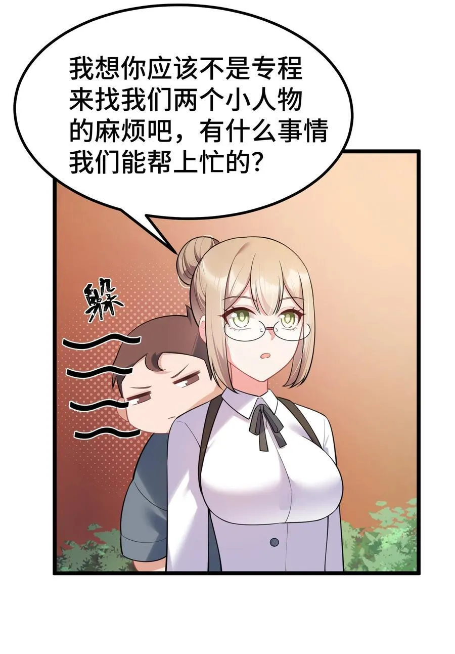 158 上京……大学52