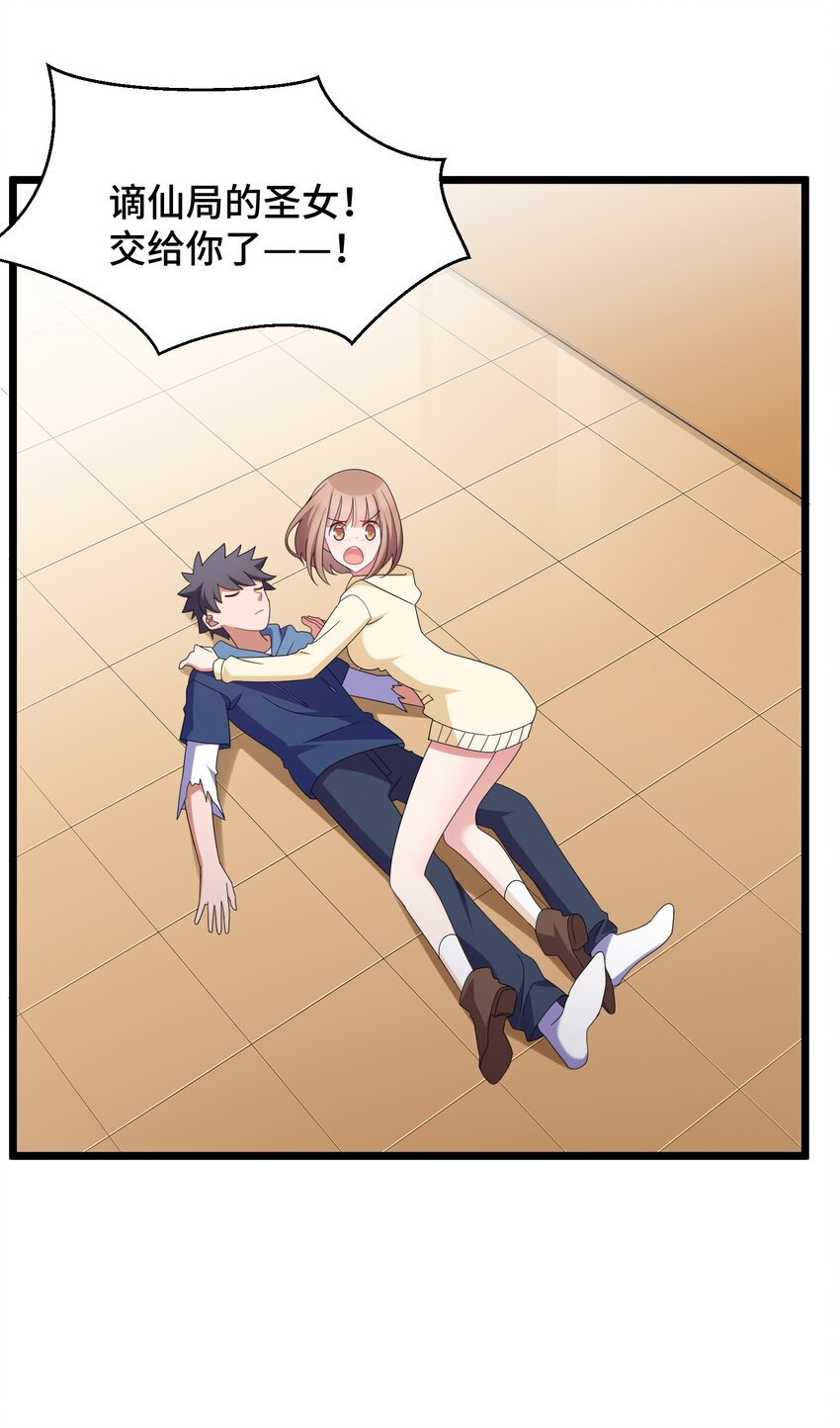 044 第四十四话23
