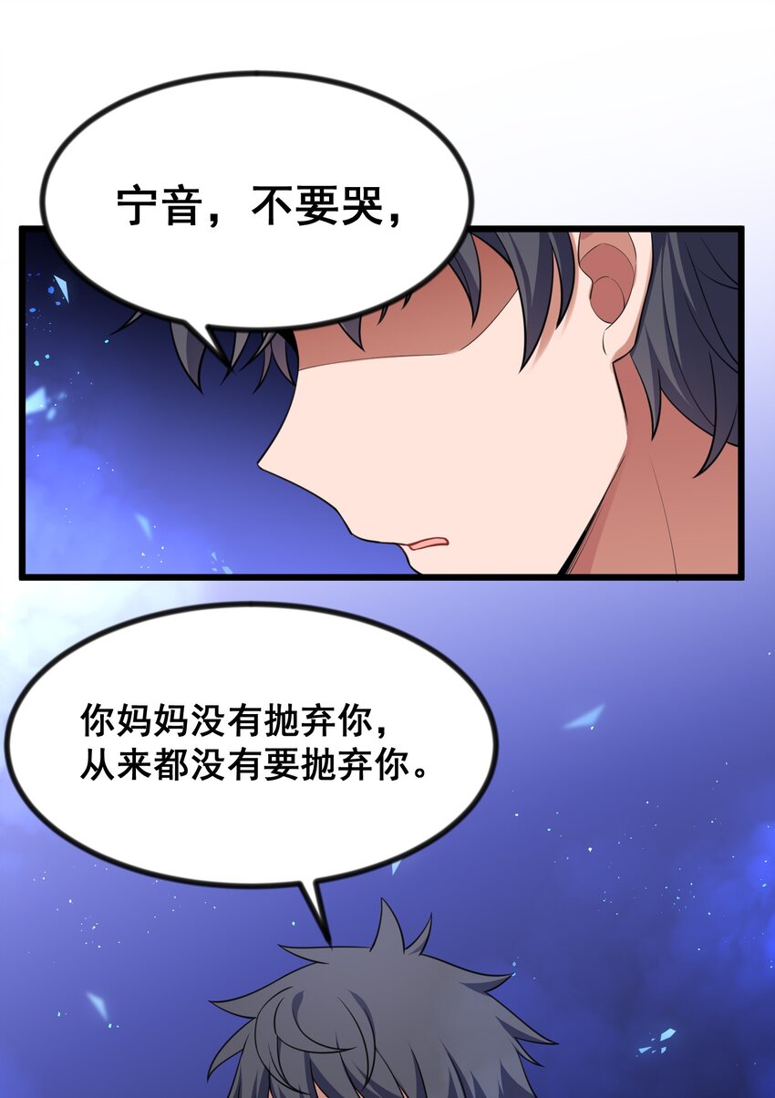 69 往……事62