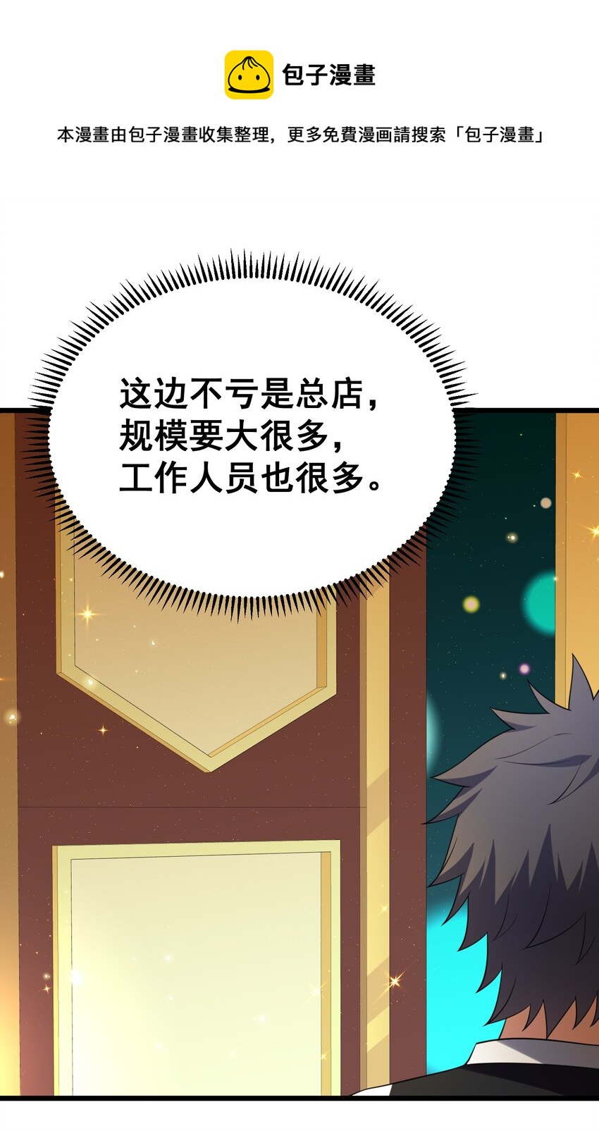77 玉……兔4