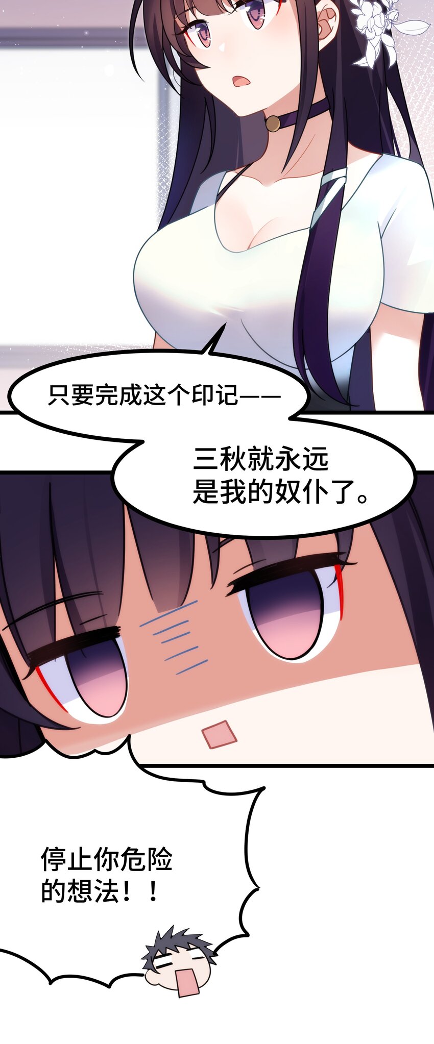 020 第二十话6