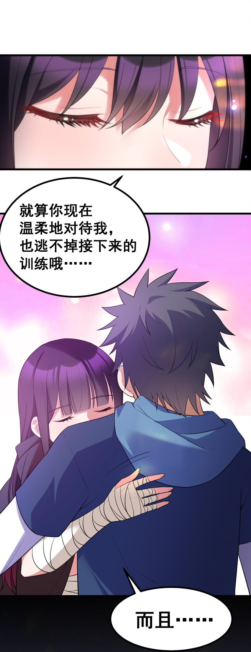 56 蓄势……待发22