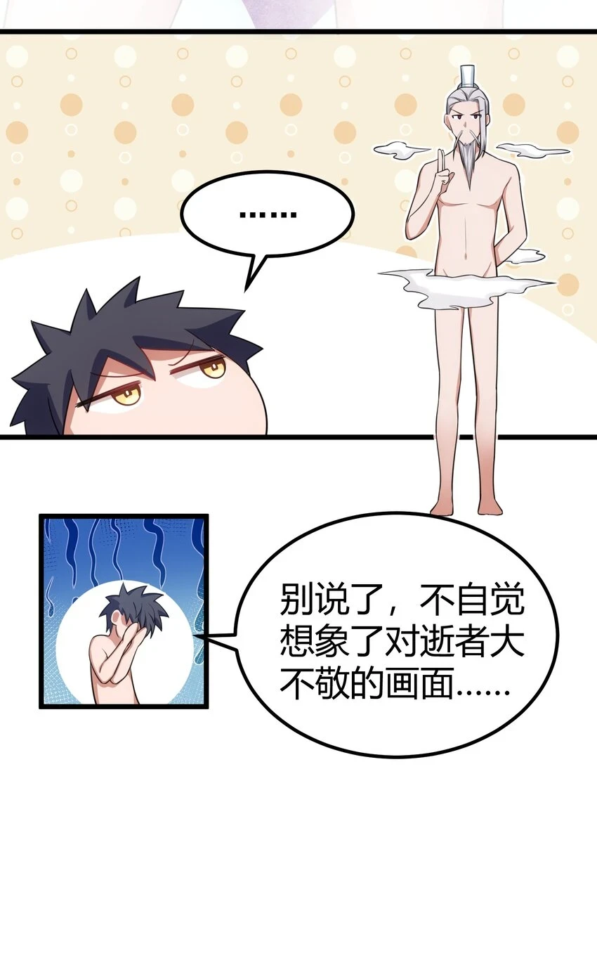 115 似曾……相识16