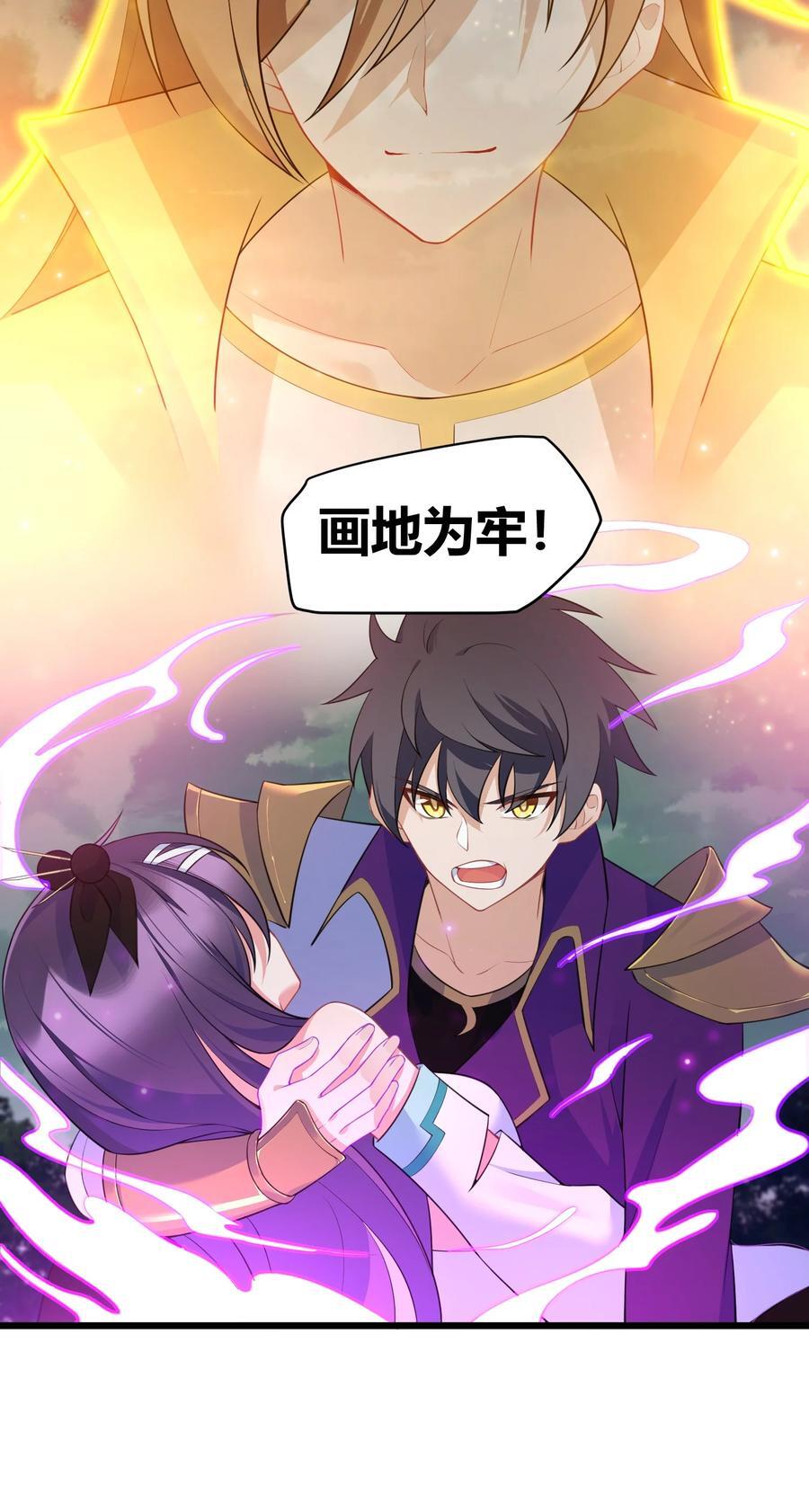 136 破……绽29