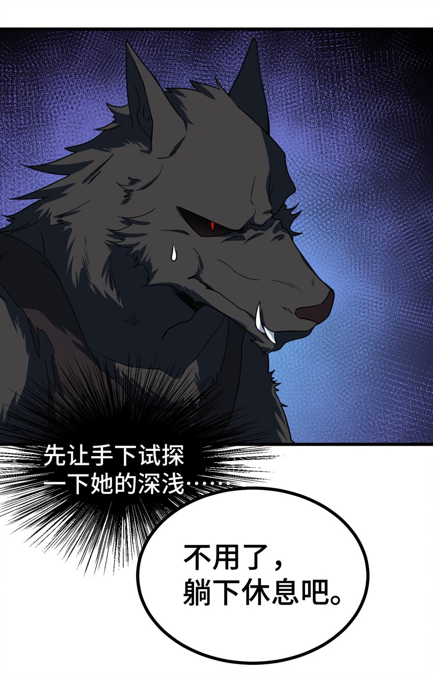 012 第十二话13