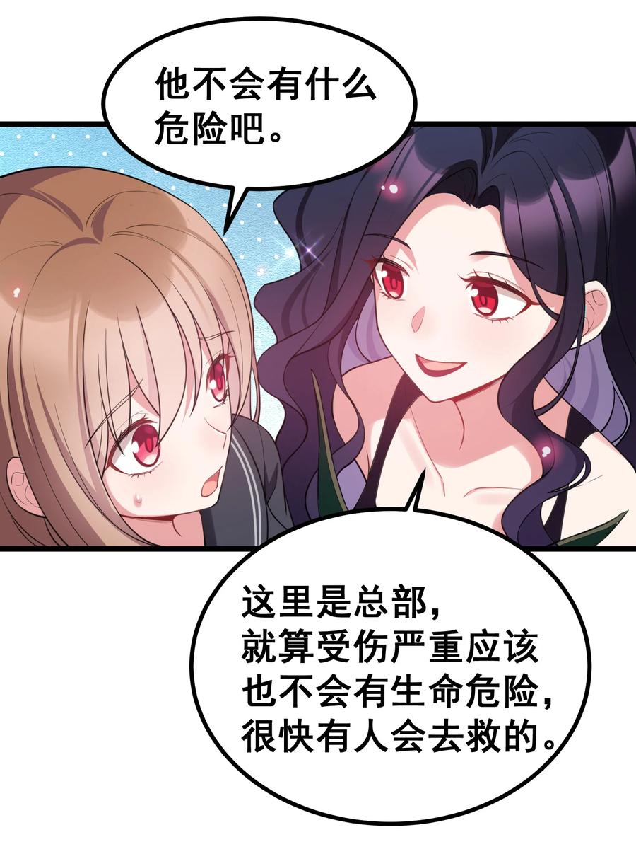 61 夜燕……大人55
