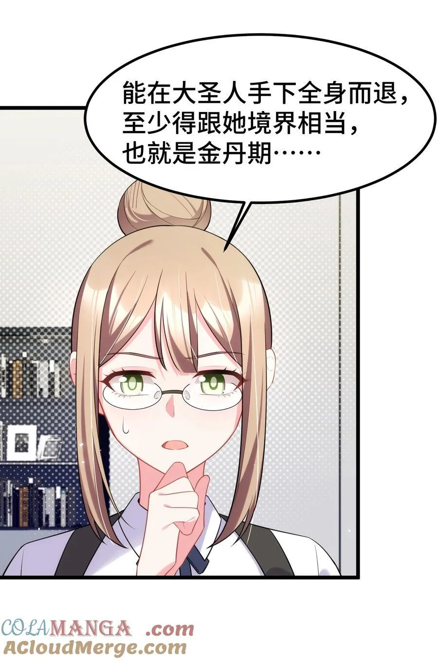 159 调……查36