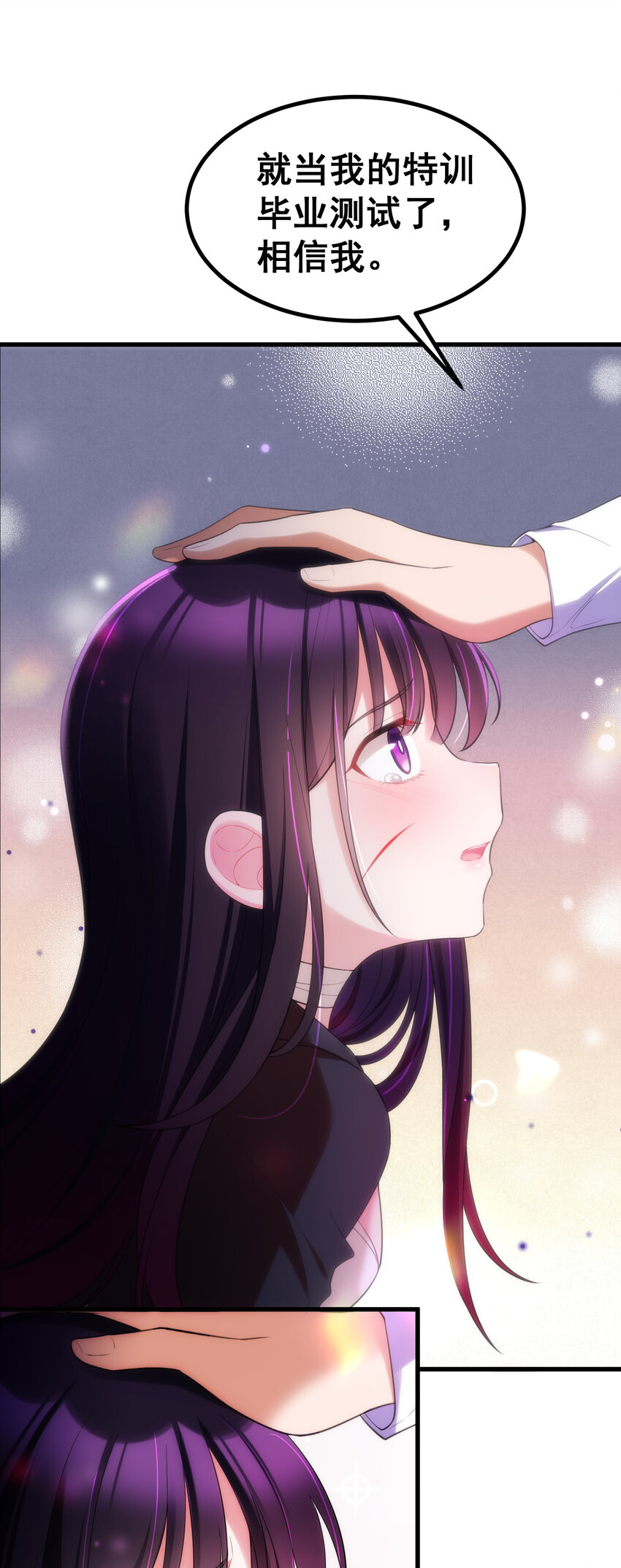 59 属于我……的美梦37