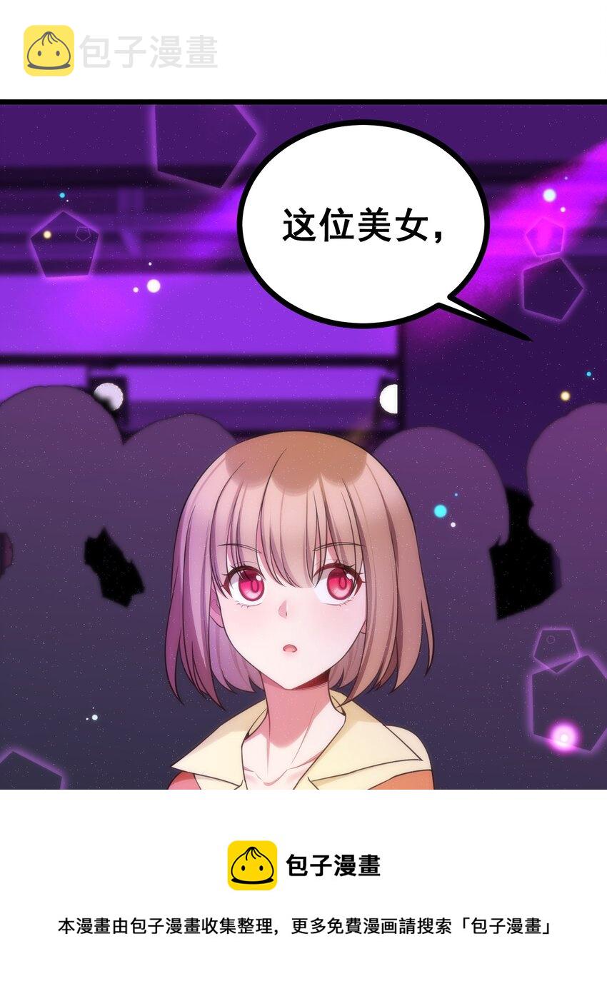 80 捉……奸4
