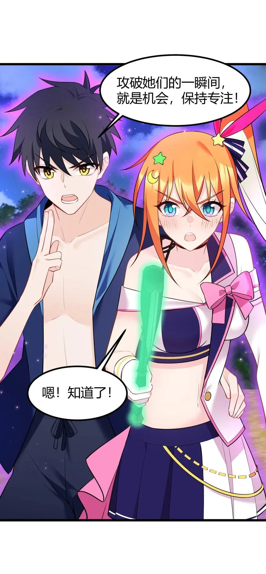 151 三个……三秋19