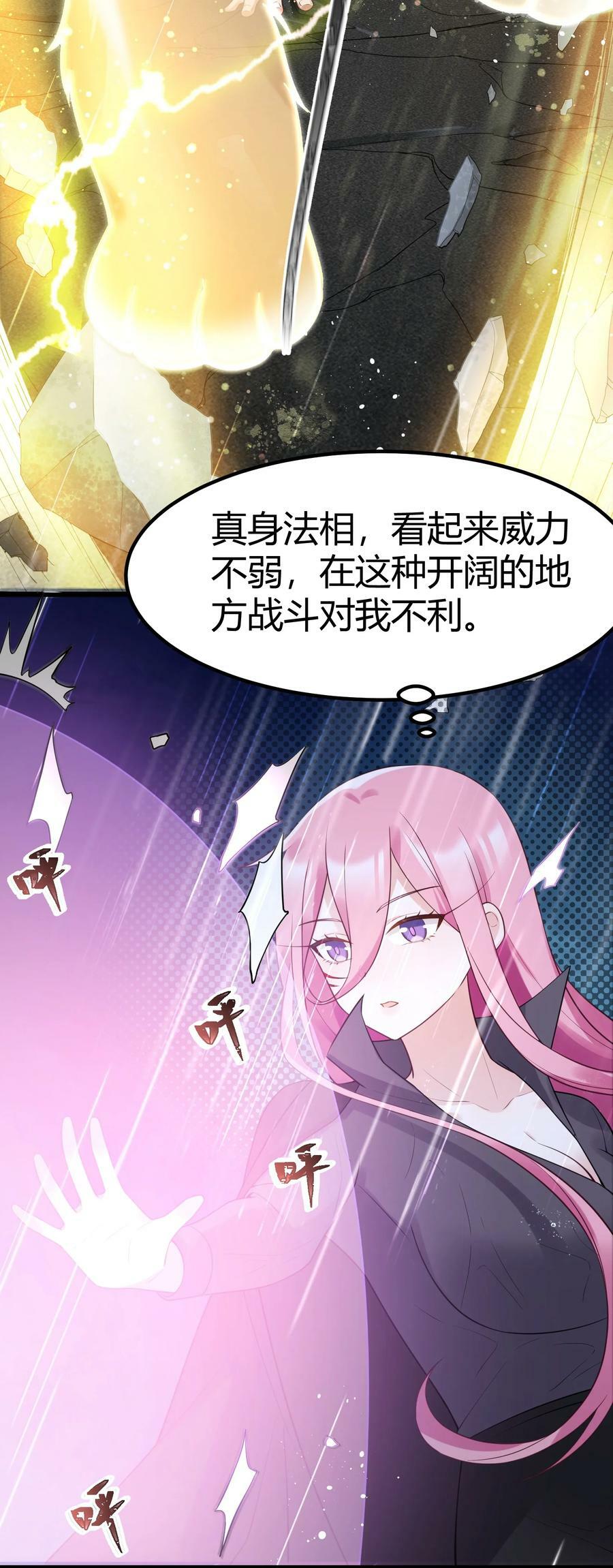125 雨夜……奇袭22