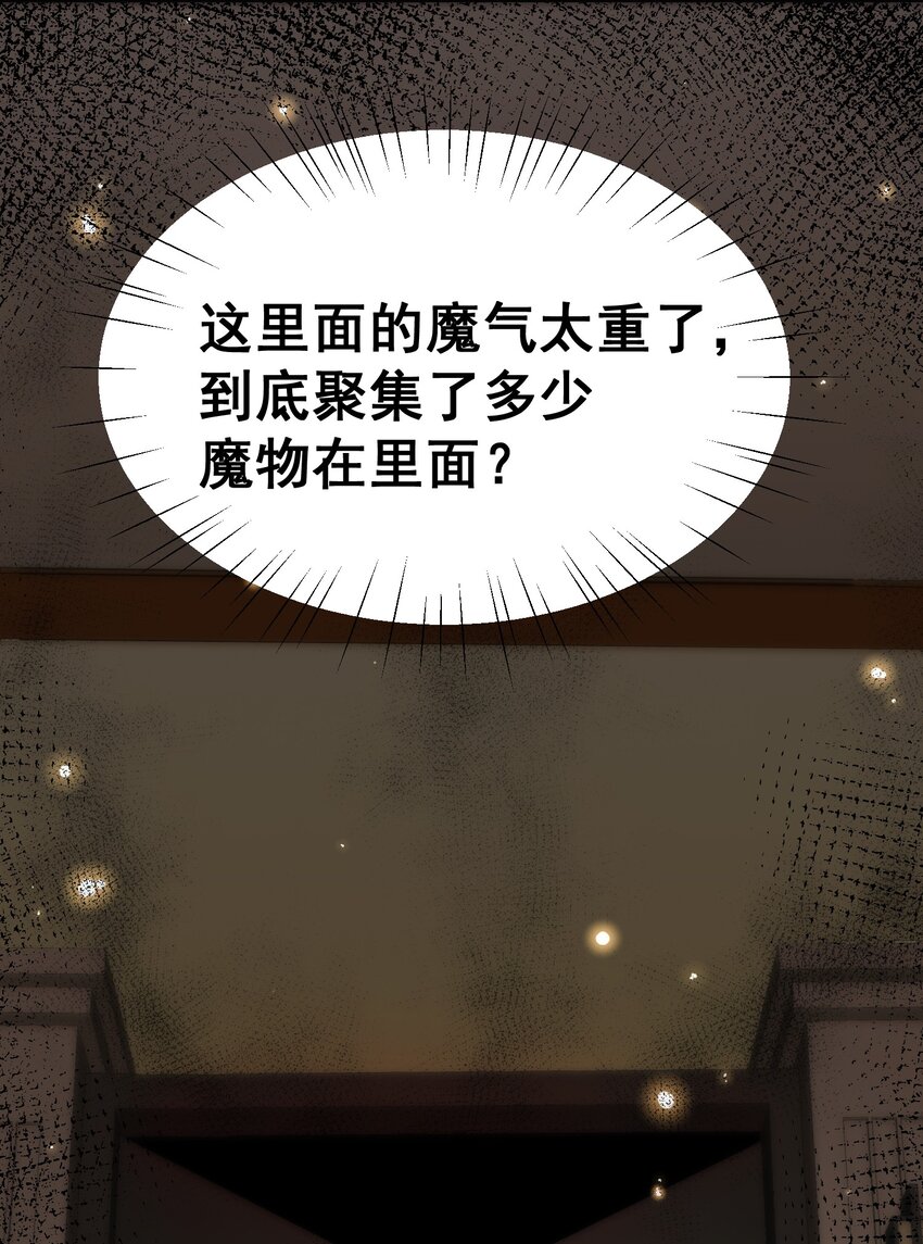 78 勾……引38