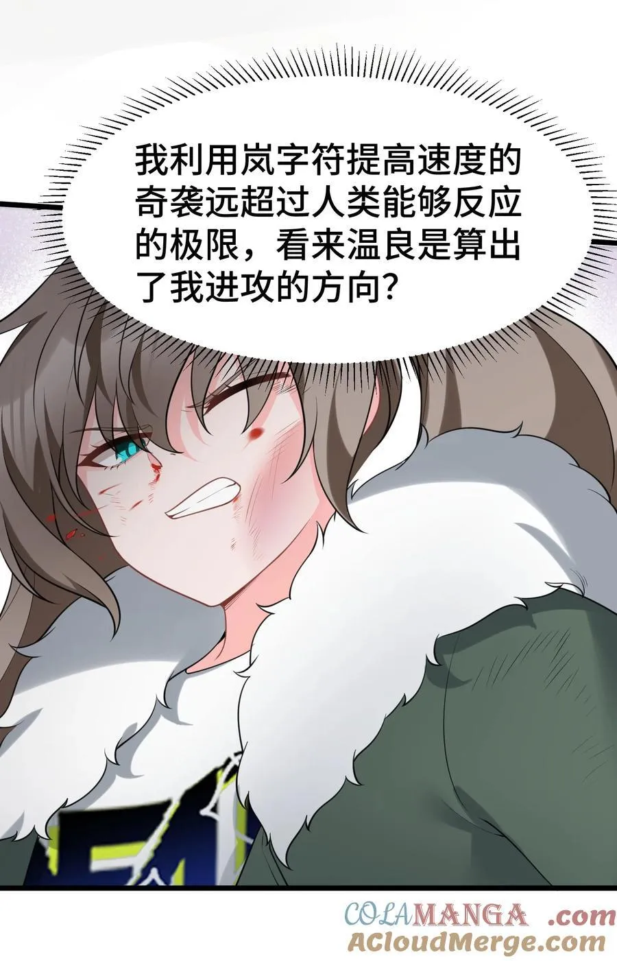 168 数艺……圣人30