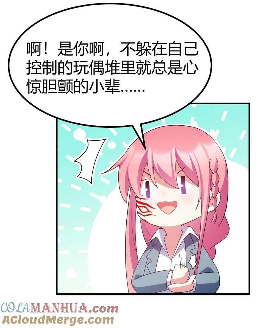 122 觉……醒45
