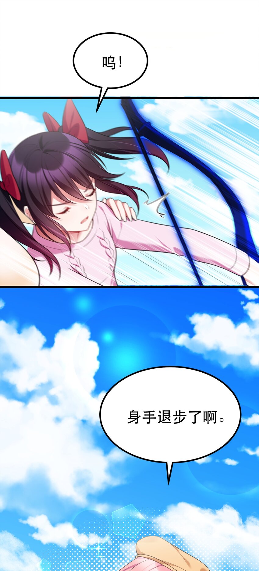 100 七杀……破军38
