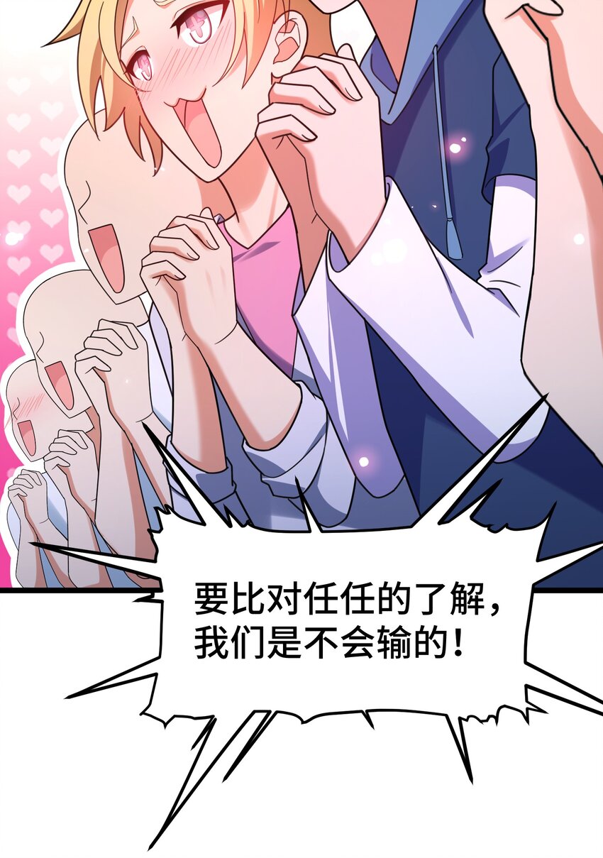 036 第三十六话38
