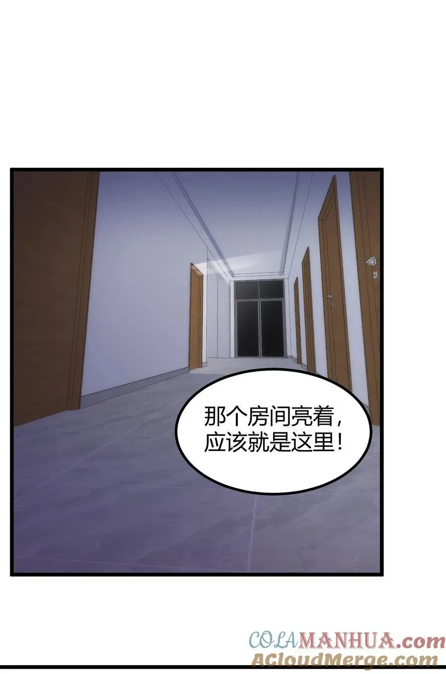 144 乐艺……圣人33