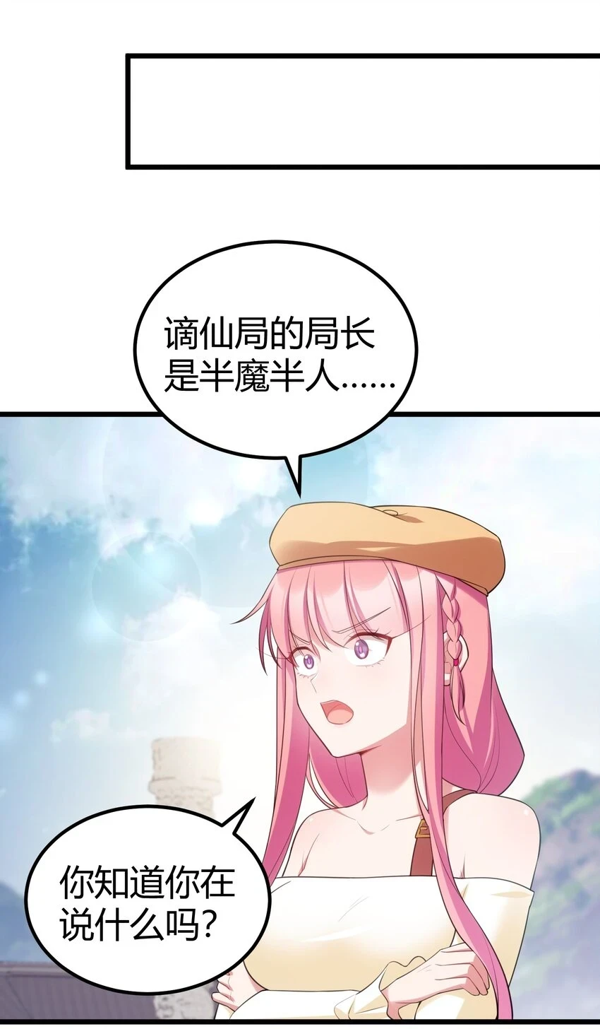112 玉……衡22