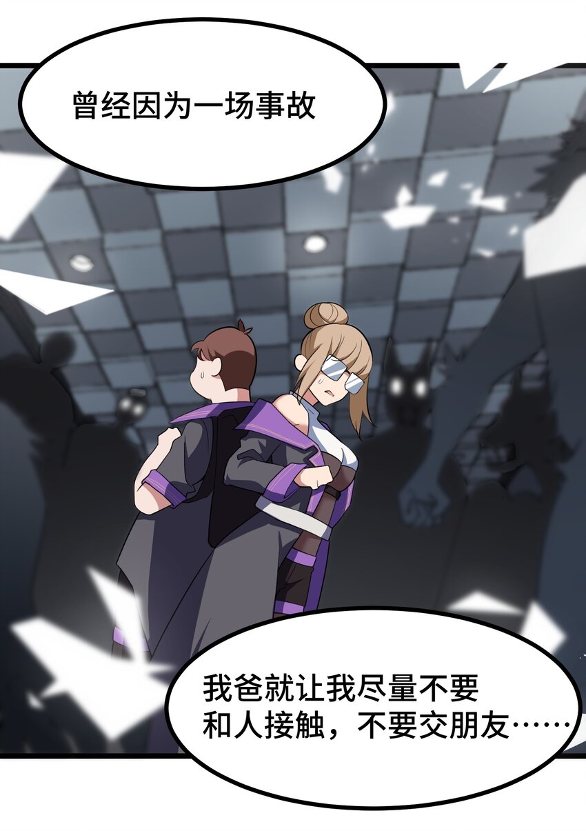 010 第十话52
