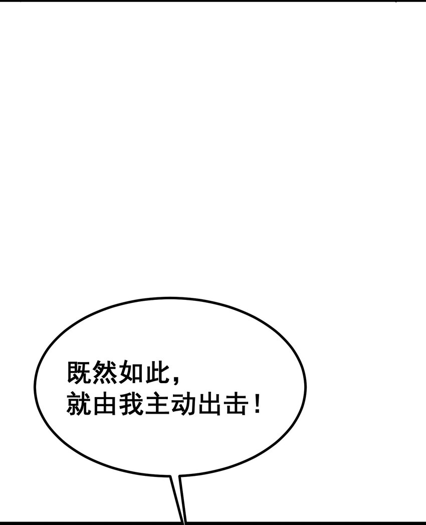 86 约……会③41