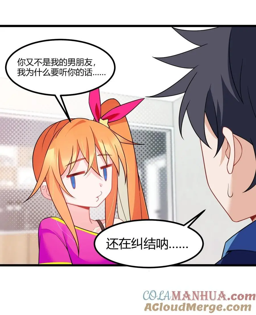 145 夜……访54