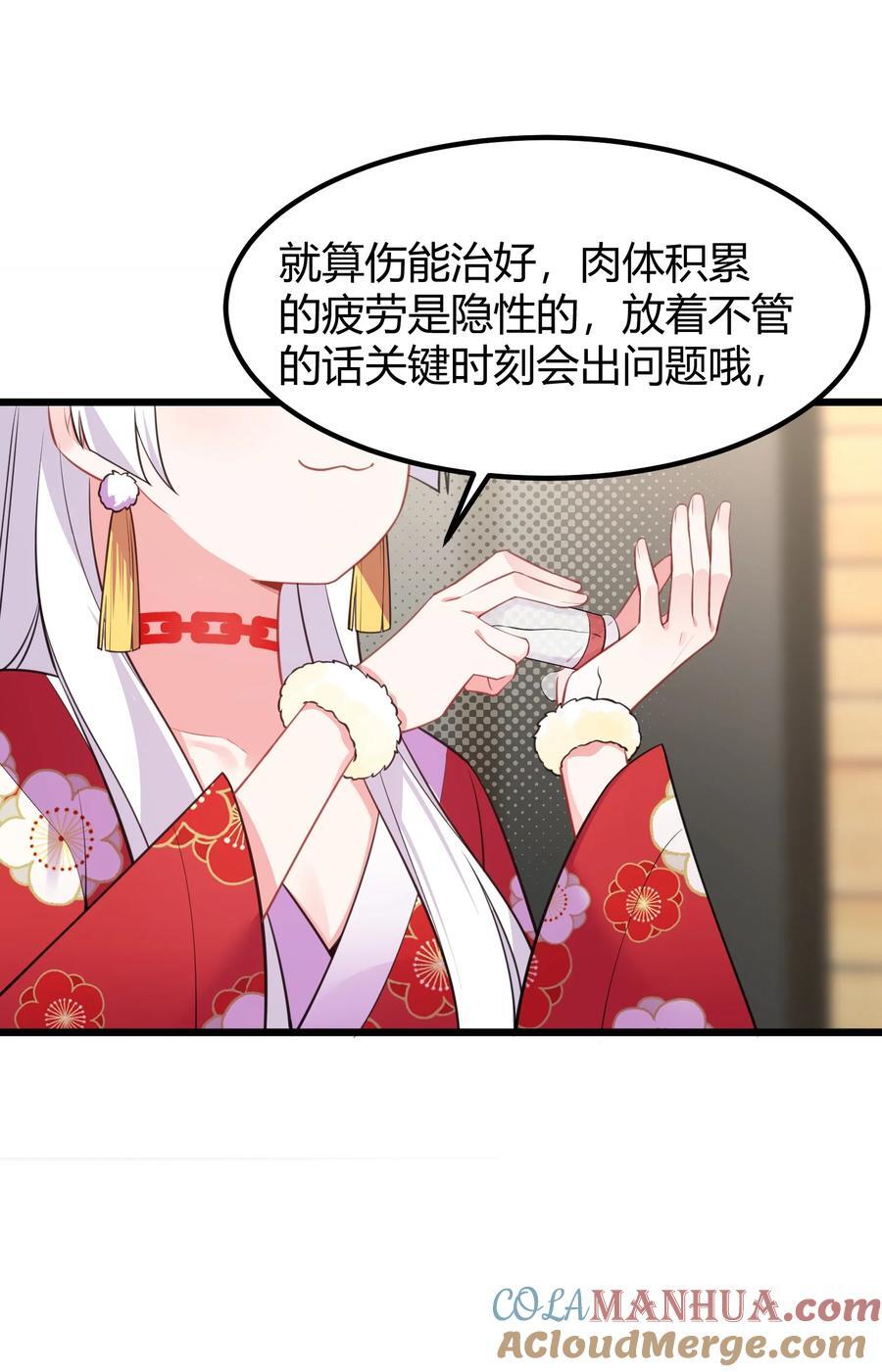 143 正规……修炼39