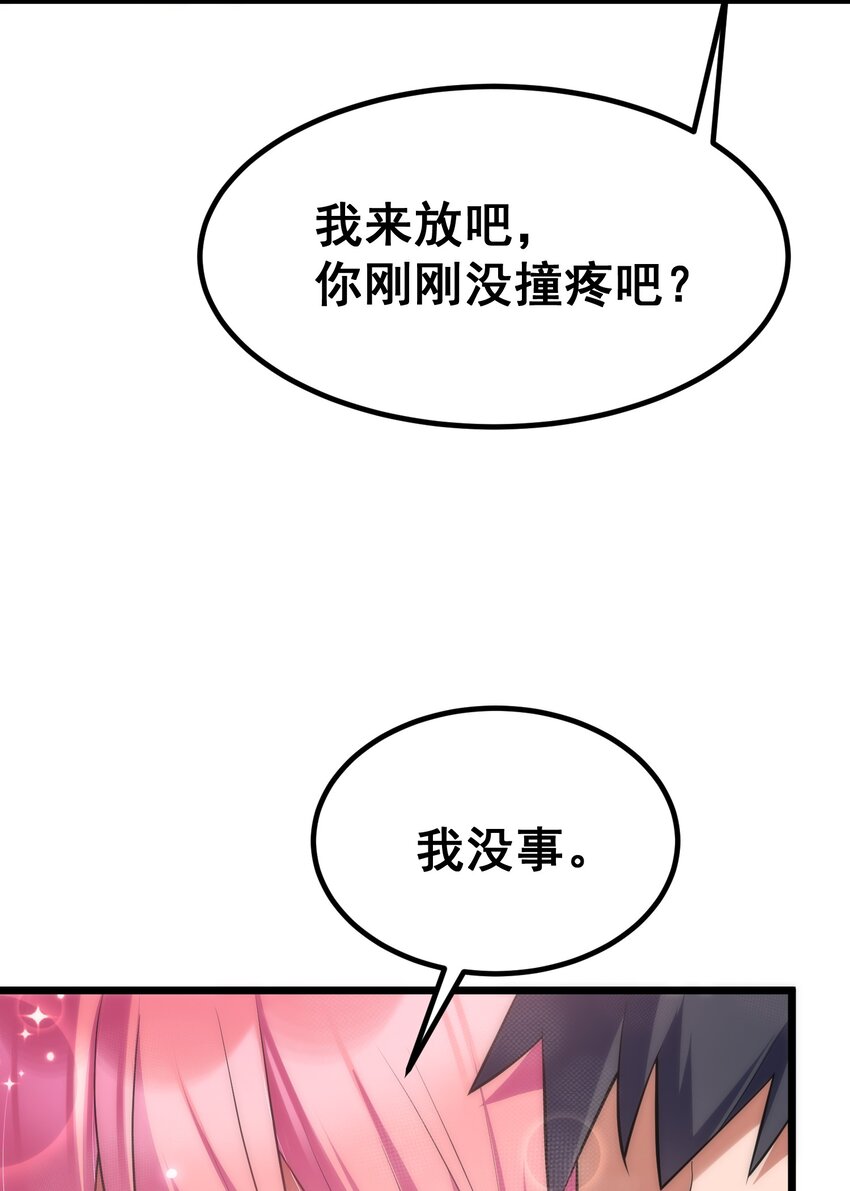 65 饭……局50