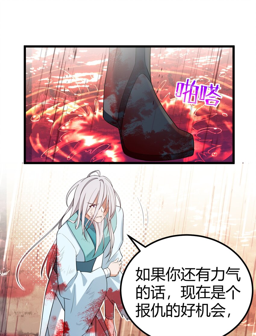 107 穷极……一生25