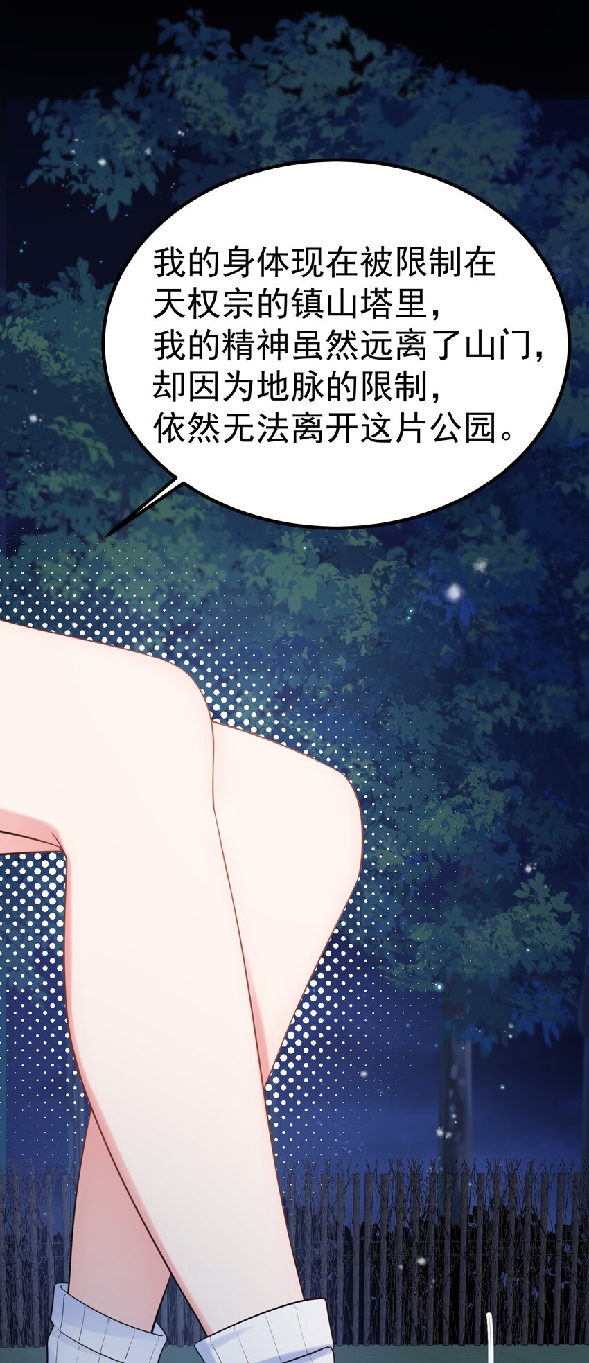 91 宣……言46