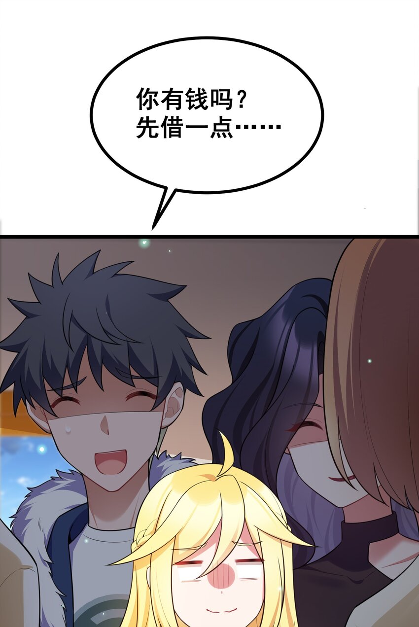 76 送货……上门43