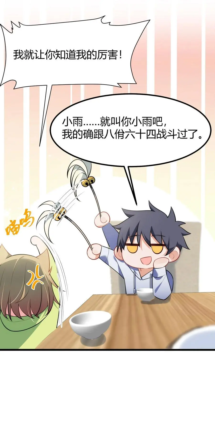 155 合……作29