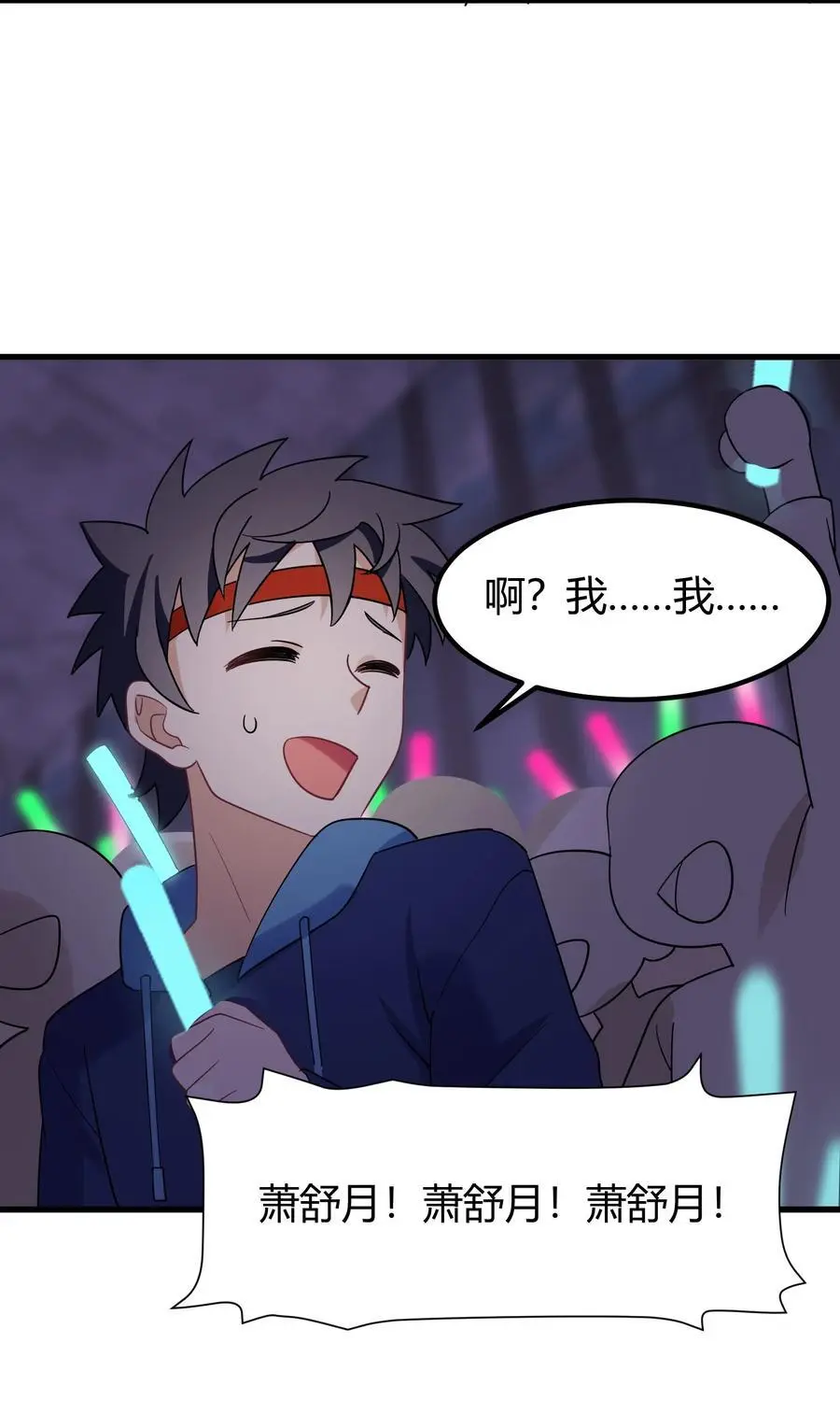 144 乐艺……圣人20