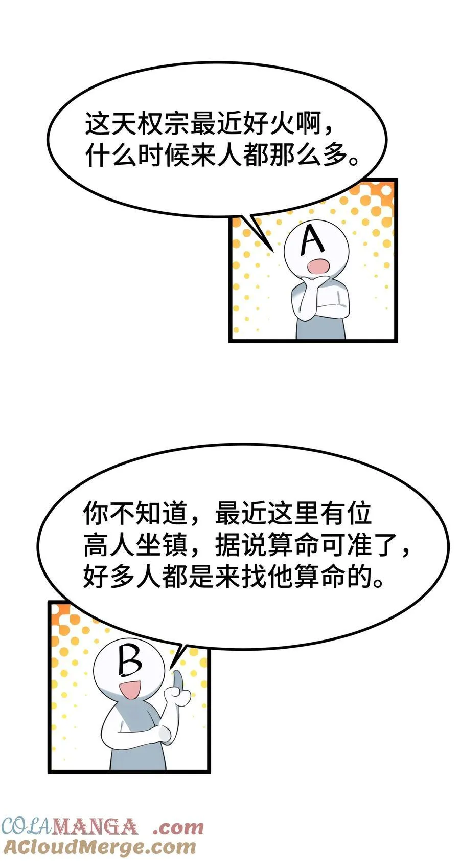 160 渔……村3