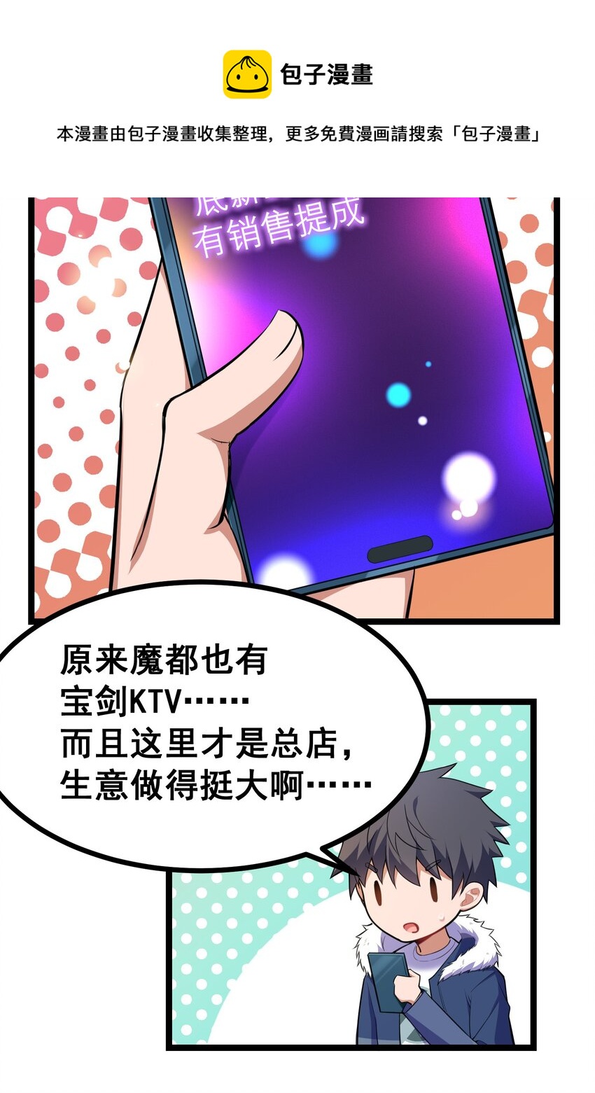 75 尾……随12