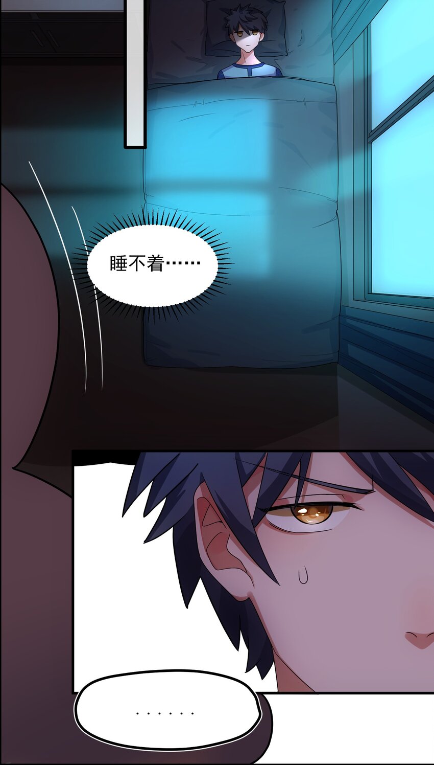 004 第四话22