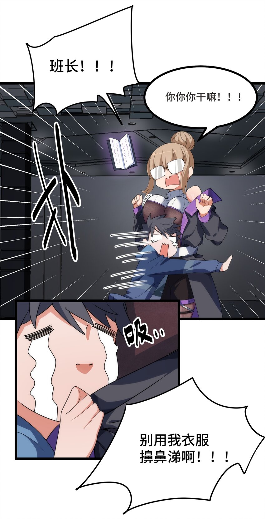 010 第十话3