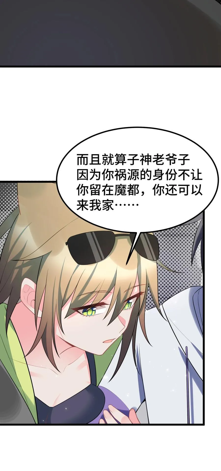 160 渔……村32