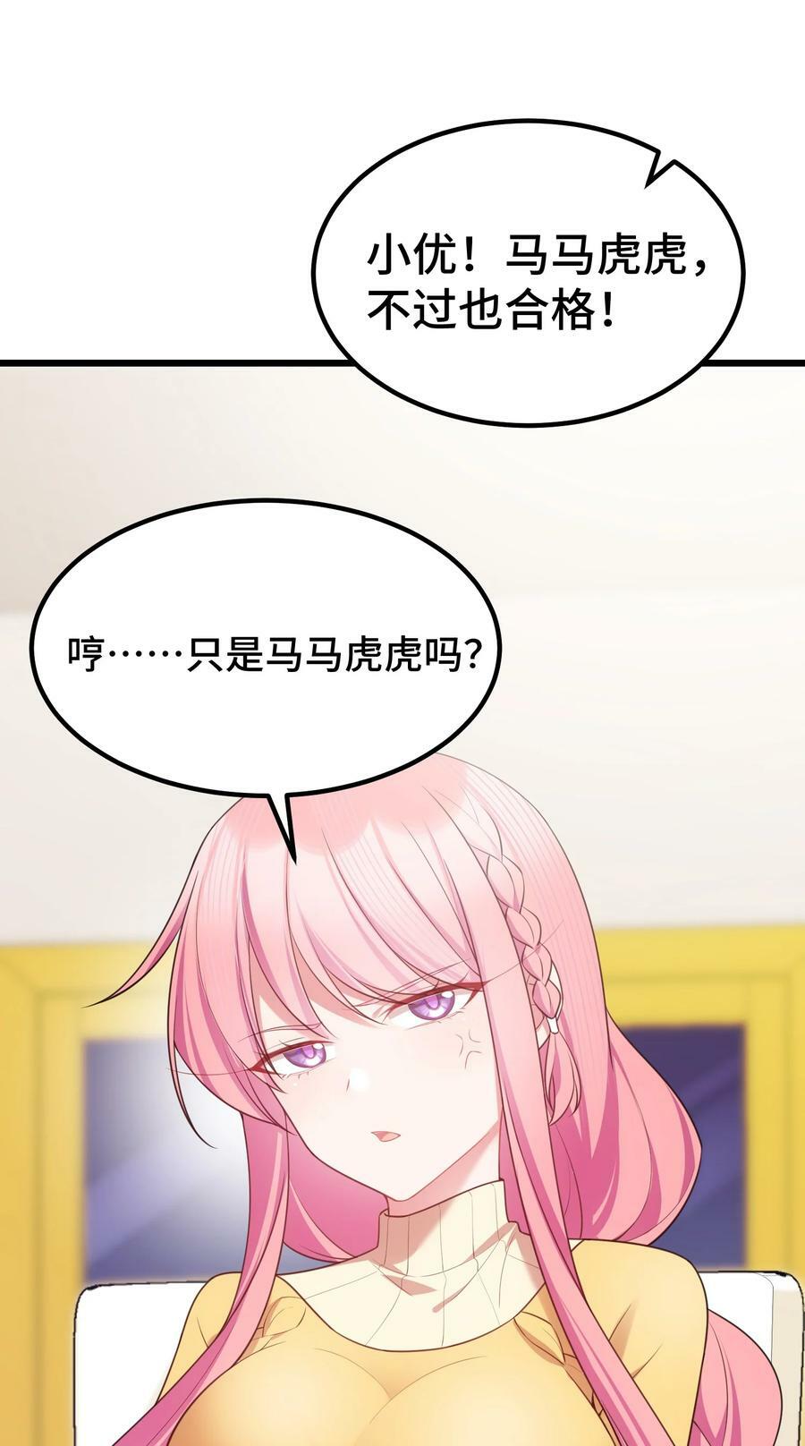 116 此时……此刻5