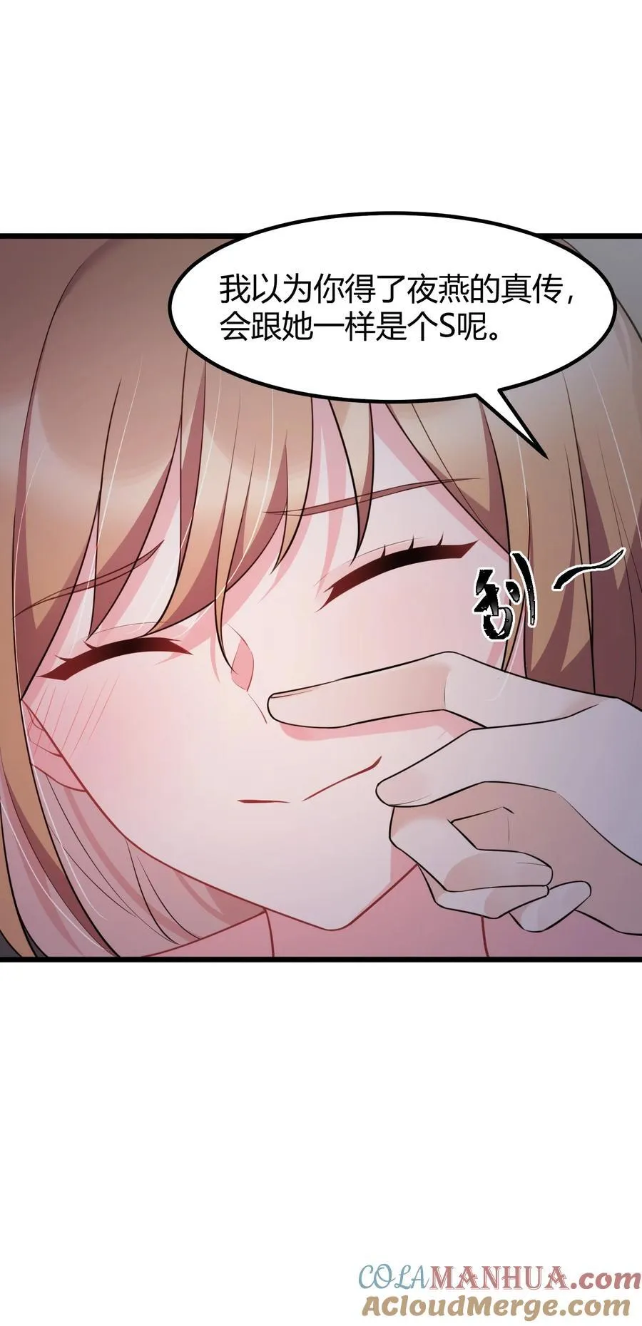 157 如愿……以偿45