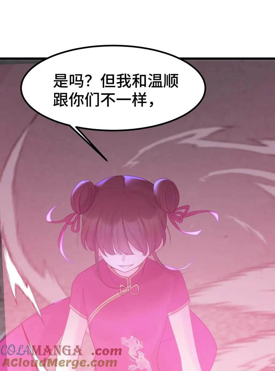 167. 数艺……圣人15