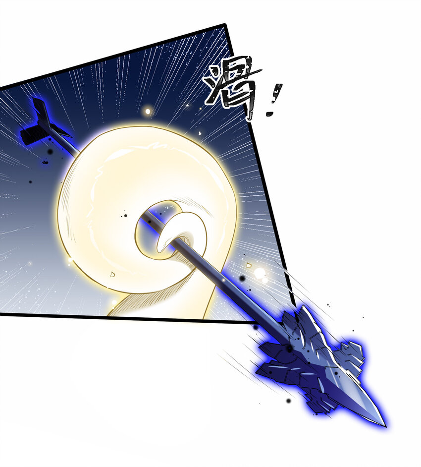 53 喷射……战士13