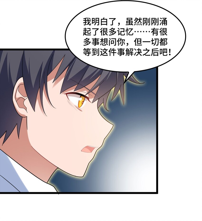 047 第四十七话26