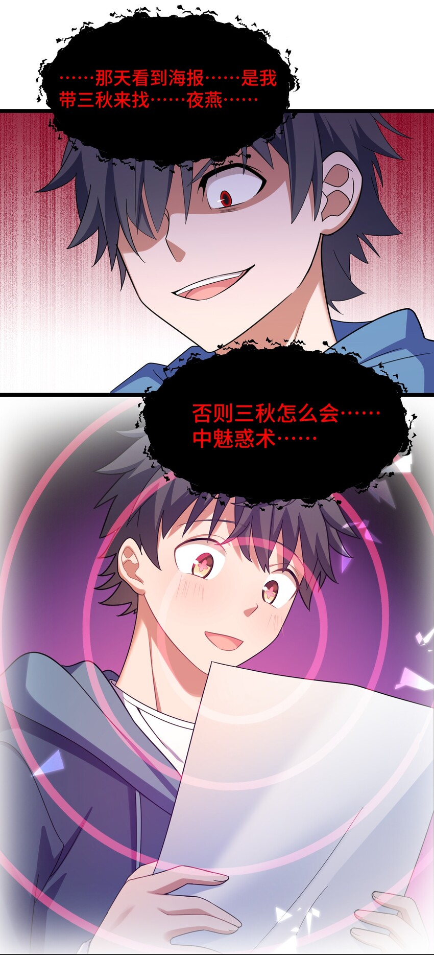 044 第四十四话30