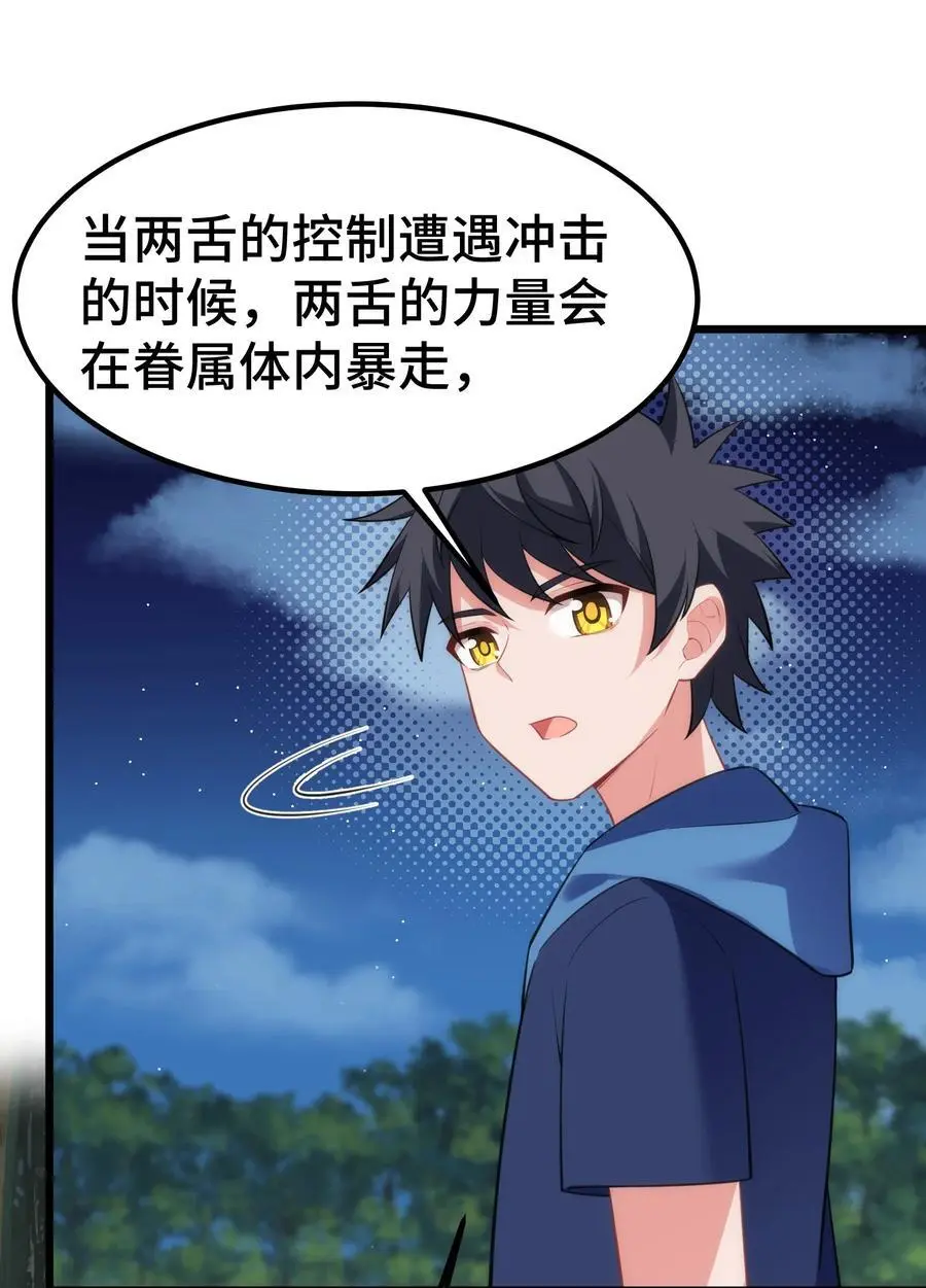 152 姐……妹8