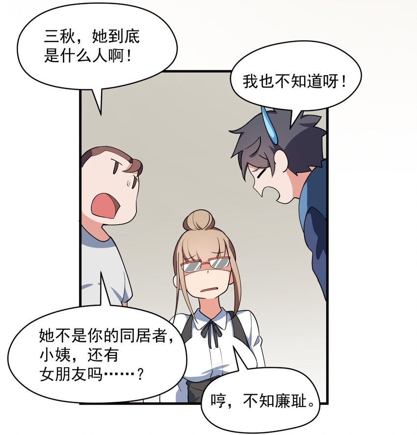 007 第七话18