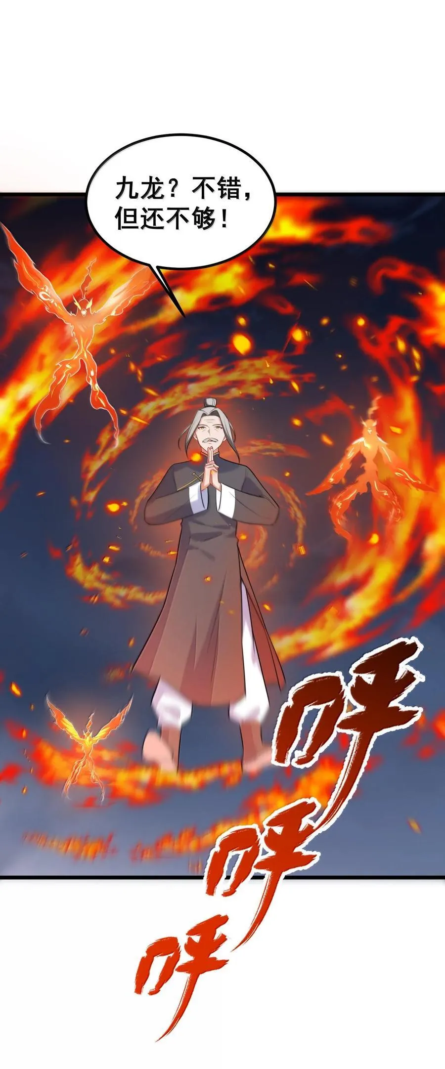 171 援……兵29
