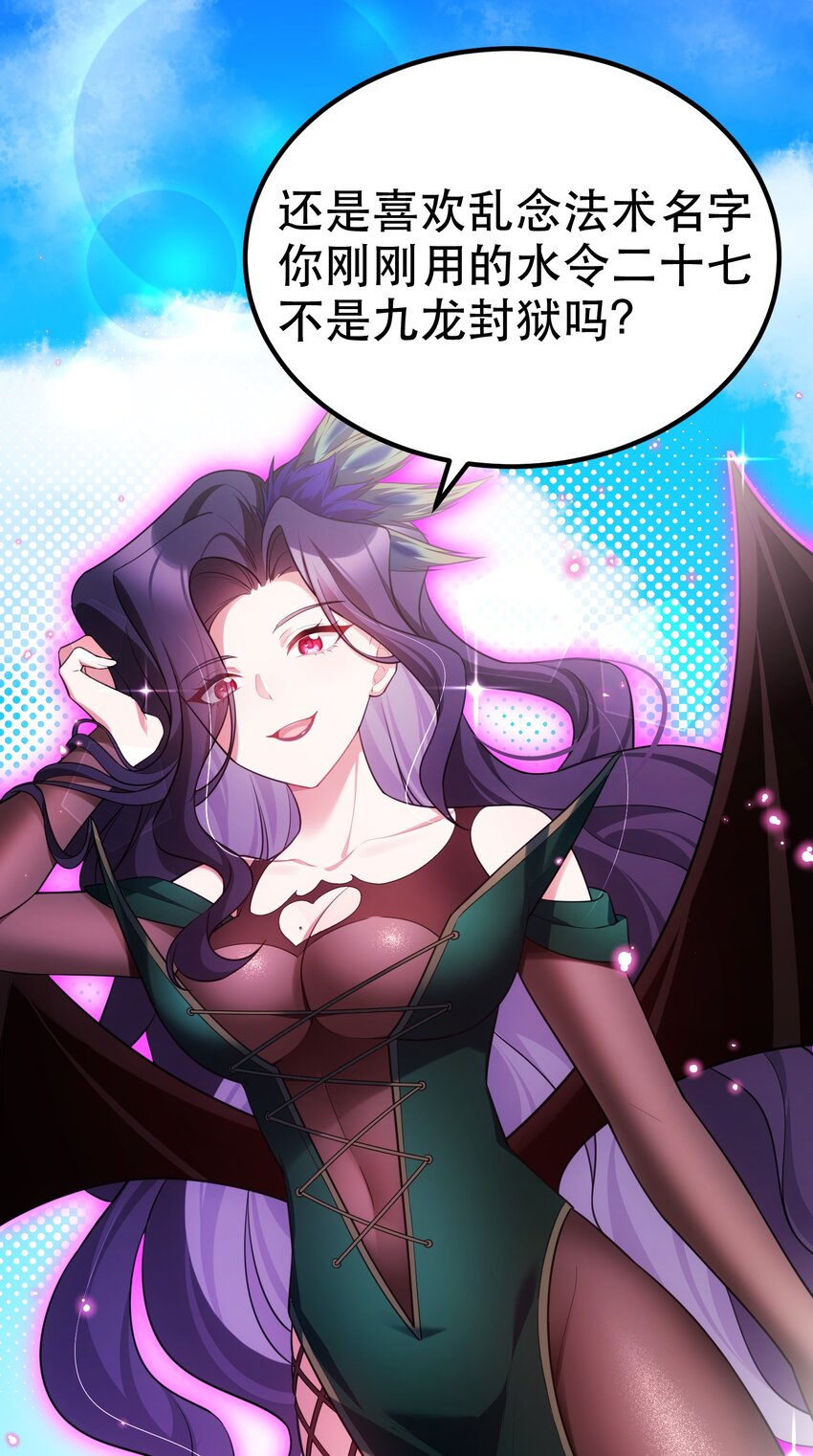 100 七杀……破军69