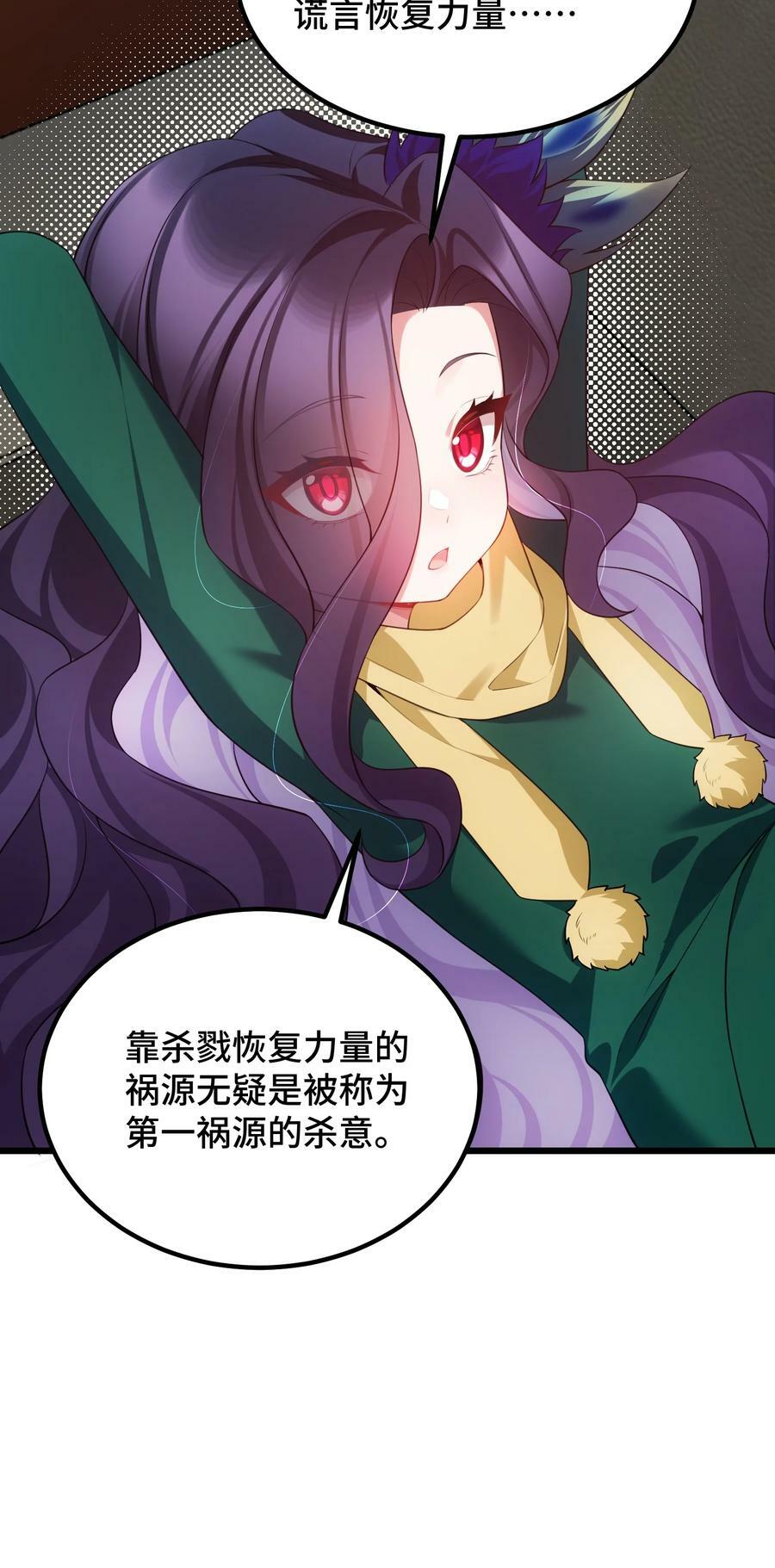124 残酷……现实22