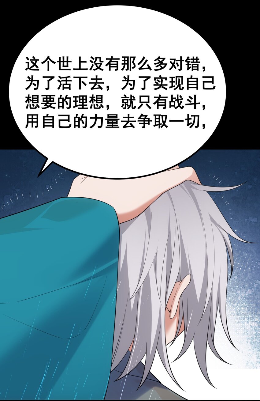 101 夜燕vs文仲7
